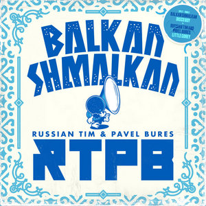 Split Shmlit cover