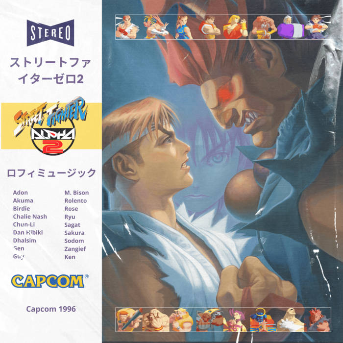 Lo-fi 🍃 Street Fighter Alpha/Zero 2 OST 🔥 | Otorii Station Lo-fi 🍃 Street Fighter Alpha/Zero 2 OST 🔥 | Otorii Station
