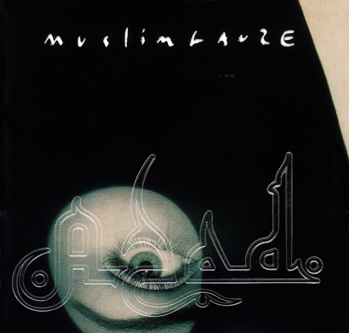 Muslimgauze Hafaz Al Assad 輸入盤CD Muslimgauze Hafaz Al Assad 輸入盤CD - メルカリ