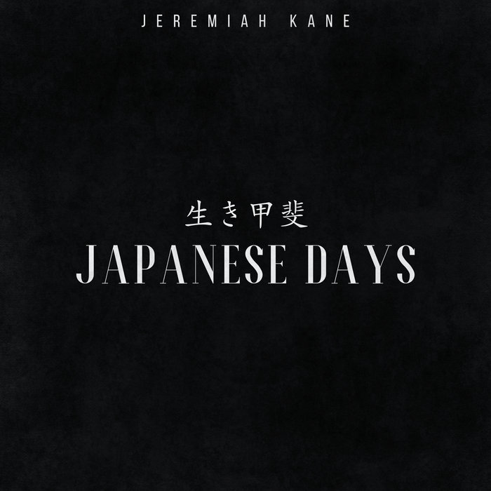 THE END (feat. Leo Iwasaki) | JEREMIAH KANE