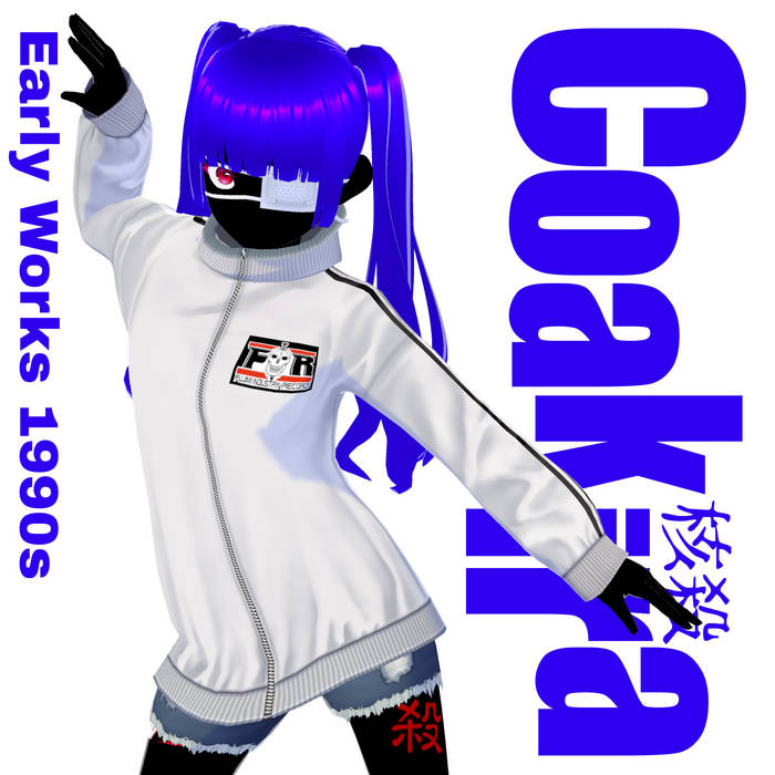 IMMORTAL HARDCORE!!!! Vol.2 -EXTRAZONE- | V.A. | Fujimi Industry