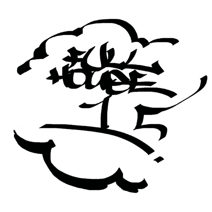 FULLHOUSE01 Various Artists INTHEHOUSE