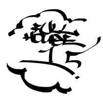 Wax Thief — Top Killa