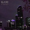 The City Cover Art
