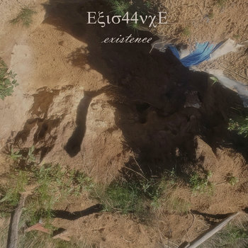 Exis44ncE