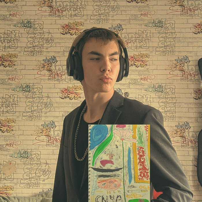 Mexican Penetration «EP» | DJ Rahat Lukum | творческое объединение ...