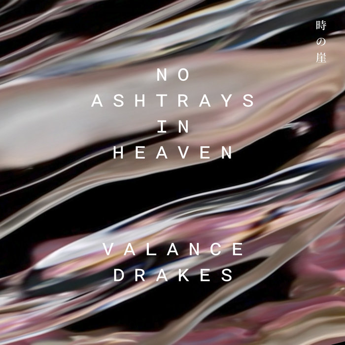 No Ashtrays In Heaven, by Valance Drakes