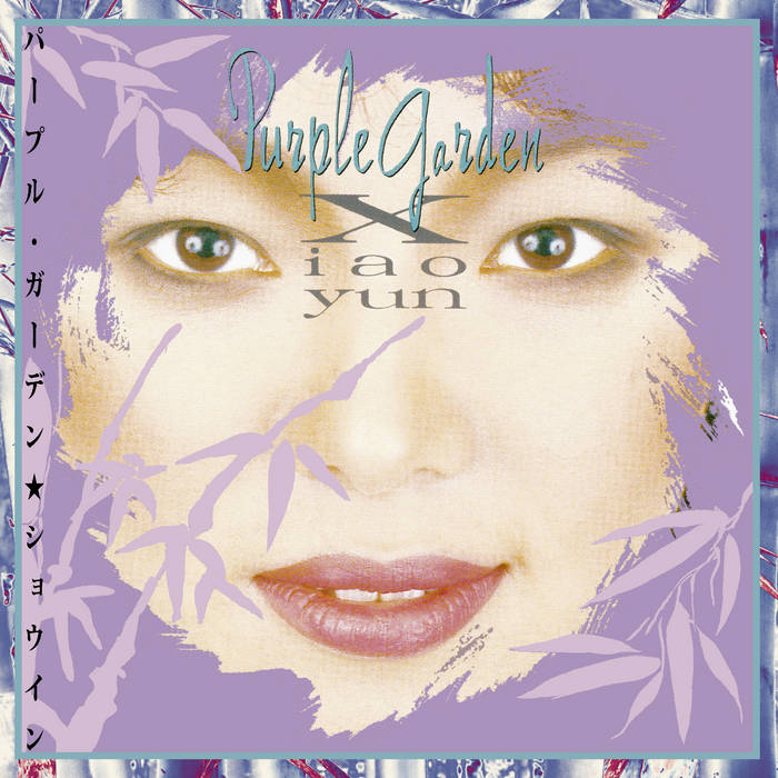 Purple Garden | Xiao Yun | EM Records