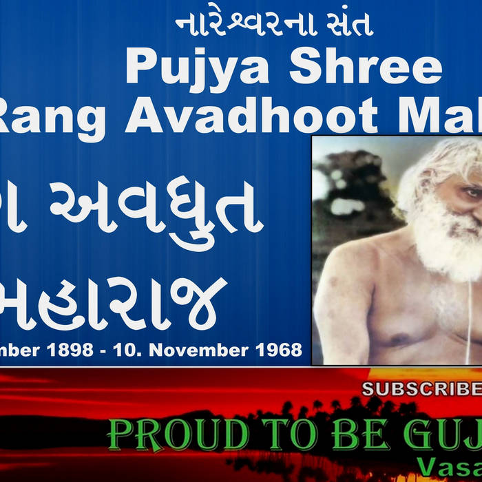 daata hindi movie song free download Garibon ka daata wikipedia.