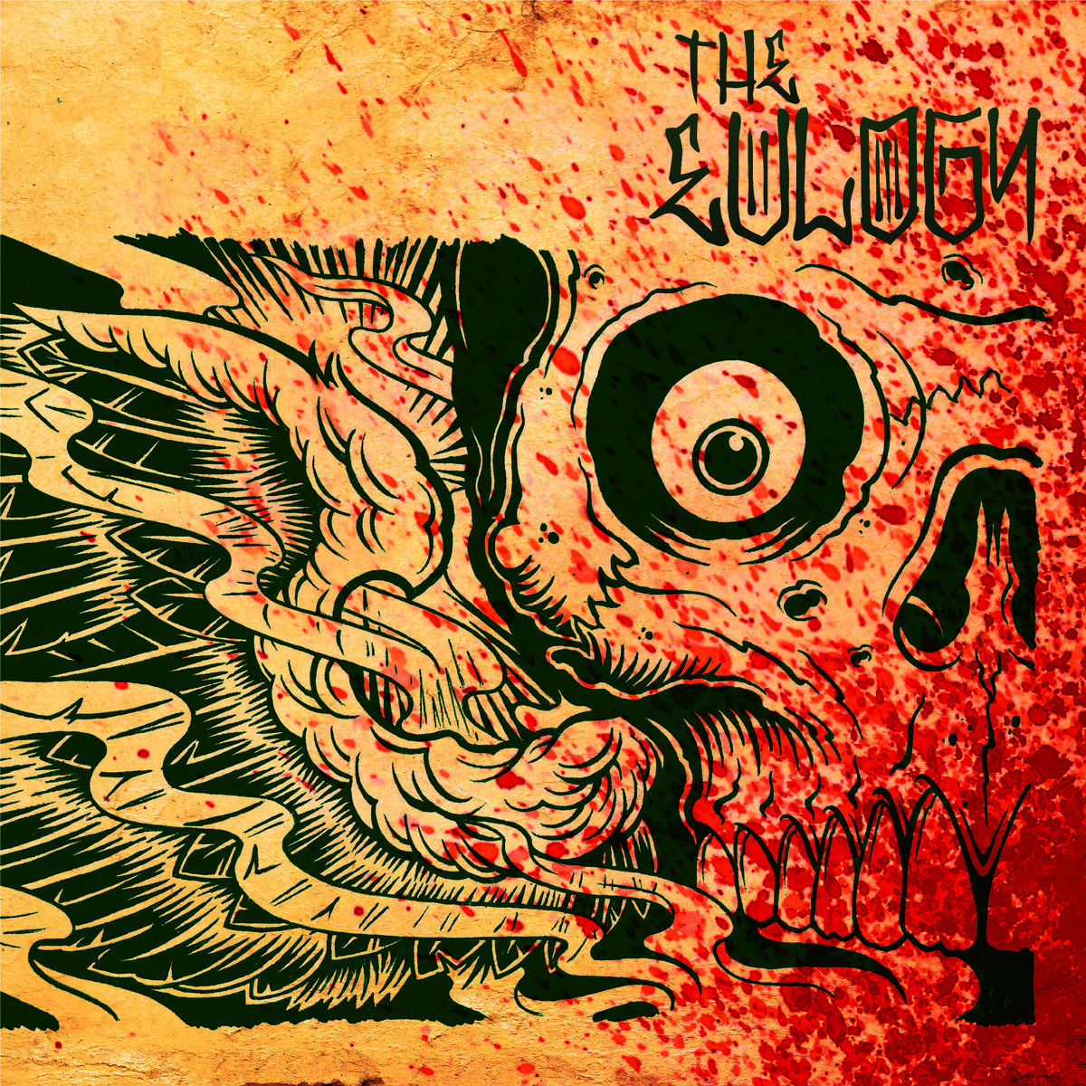 FSR13 - S/T EP | The Eulogy | Flatspot Records