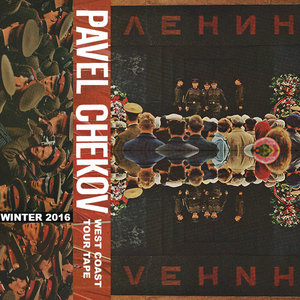 WEST COAST TOUR TAPE WINTER 2016 cover