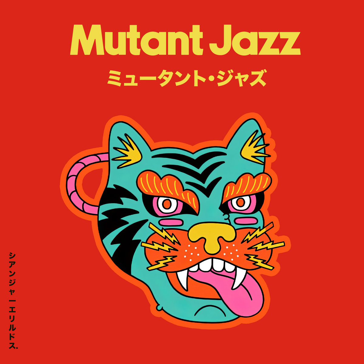Mutant Jazz - ミュータント・ジャズ | Cihangir Eryıldız