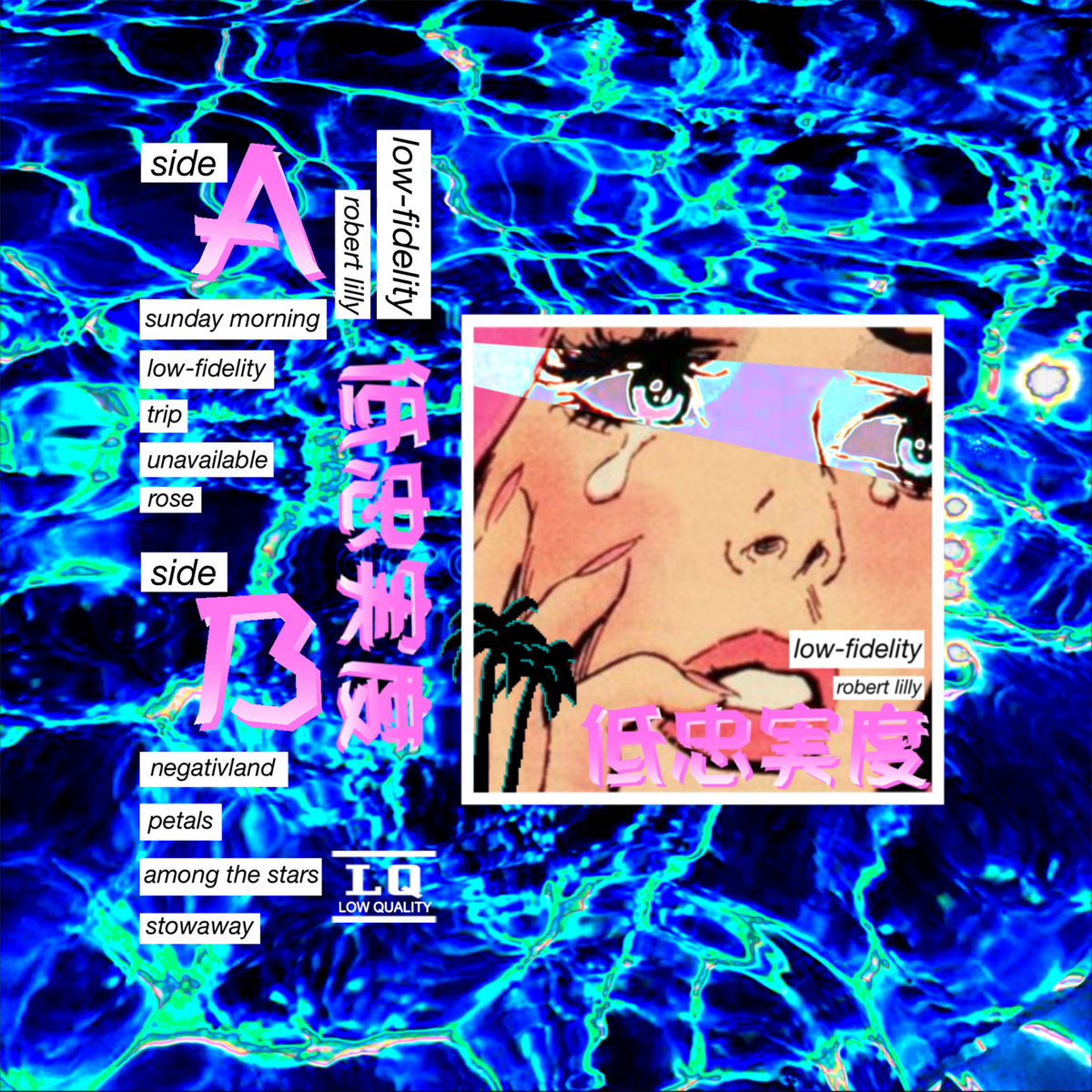 low-fidelity | Robert Lilly | Insert Tapes
