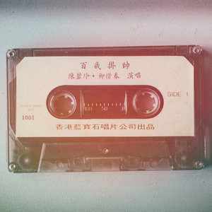 The Legacy cover