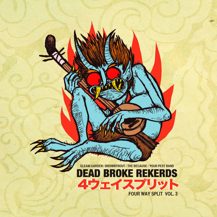 その他 THE DEAD ALREADYS BIPPU SEURAT Already Dead | MURF