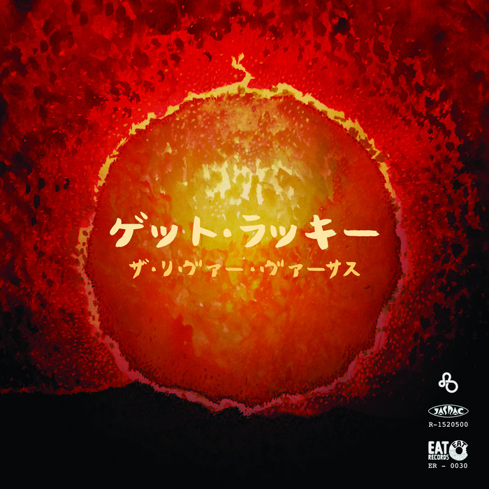 Get Lucky (Loki) - Daft Punk Cover | The River Versus