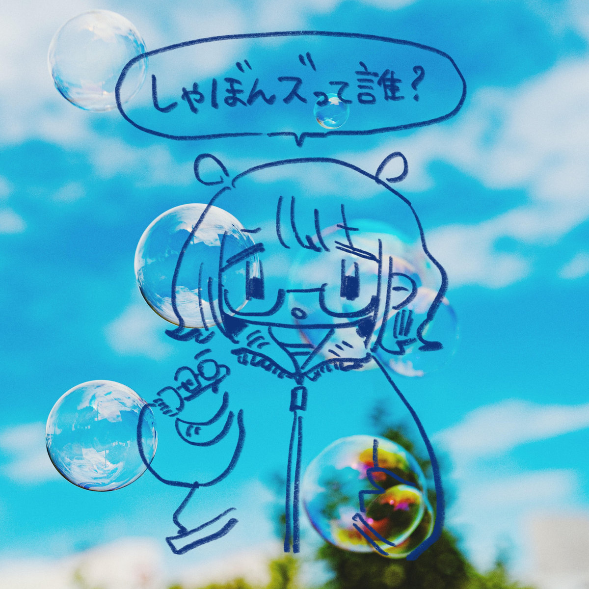 さぼねっちページ s-l500.jpg
