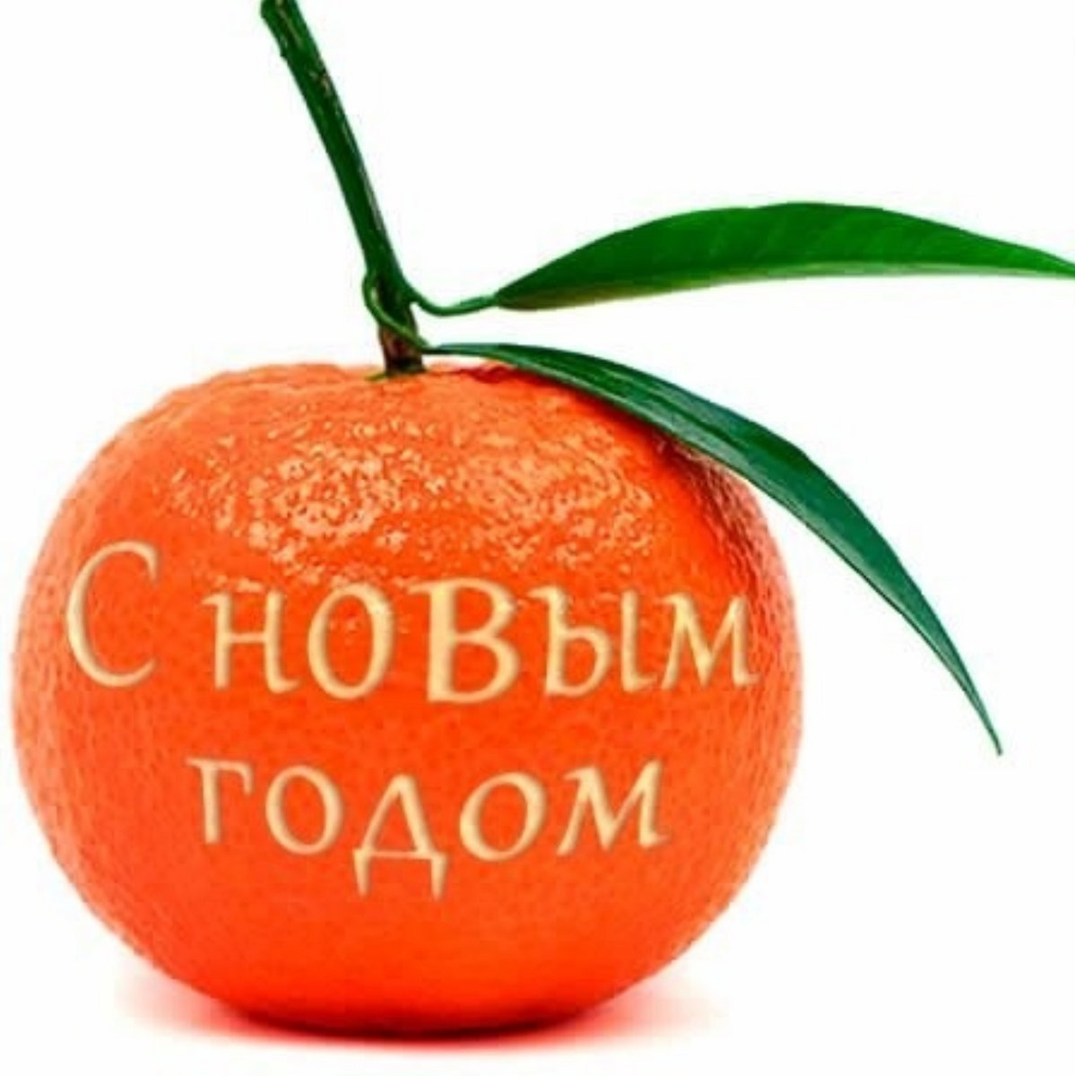 Песни Новый Год Антон Песни Новый Год Антон