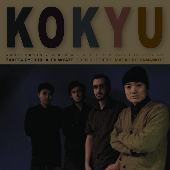 Kokyu | Kokyu | Greg Ruggiero