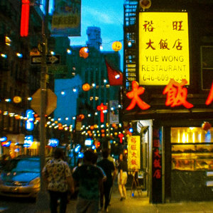 DOOM GONG — I wanna get Dim Sum (with my friends)