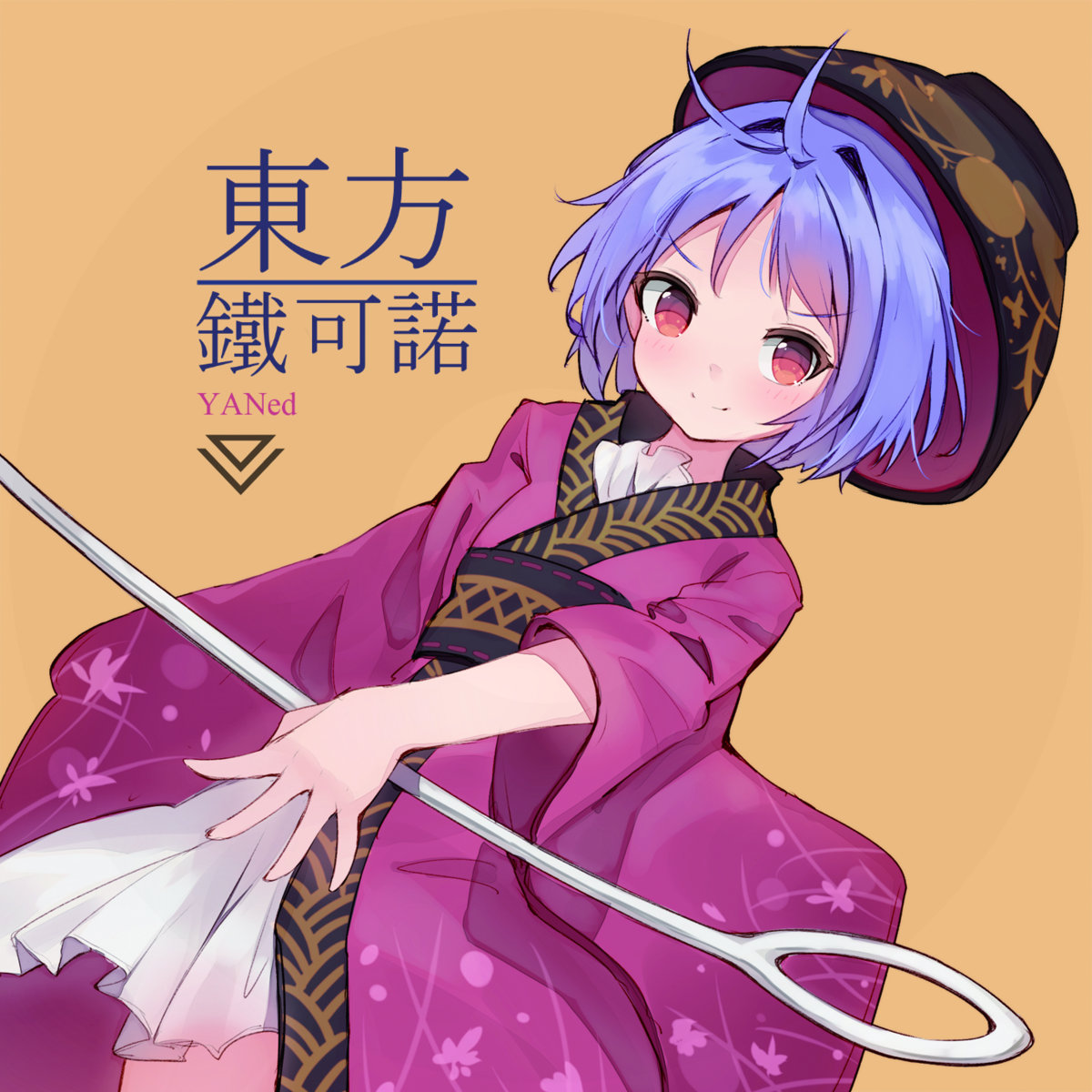 新品・未開封　東方和風Concept-Works～爛漫 東方鐵可諾| YANed