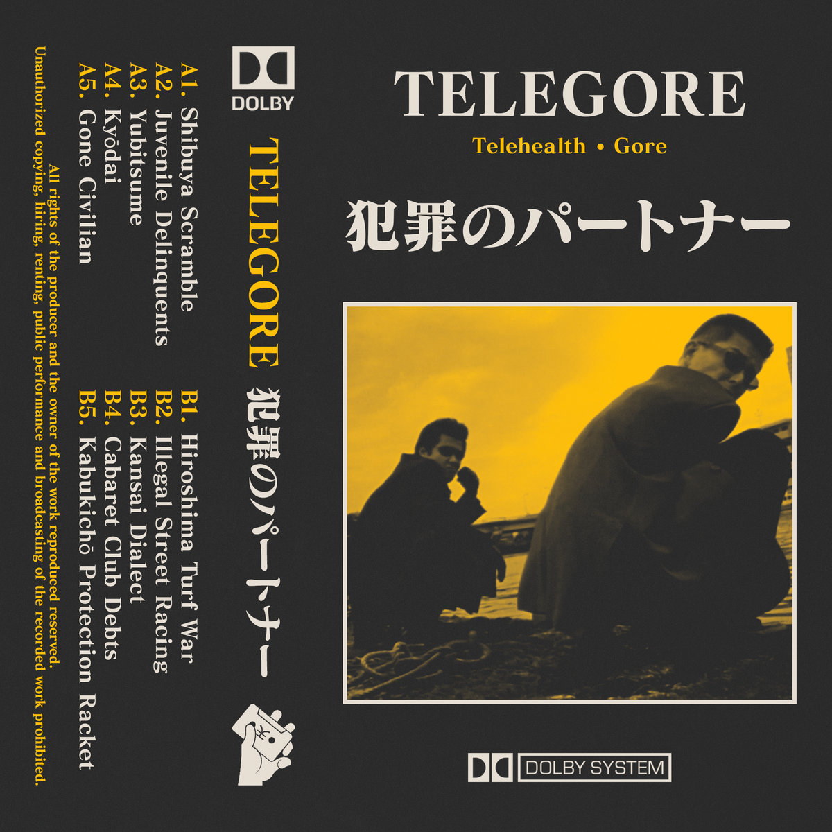 犯罪のパートナー | TELEGORE | GORE