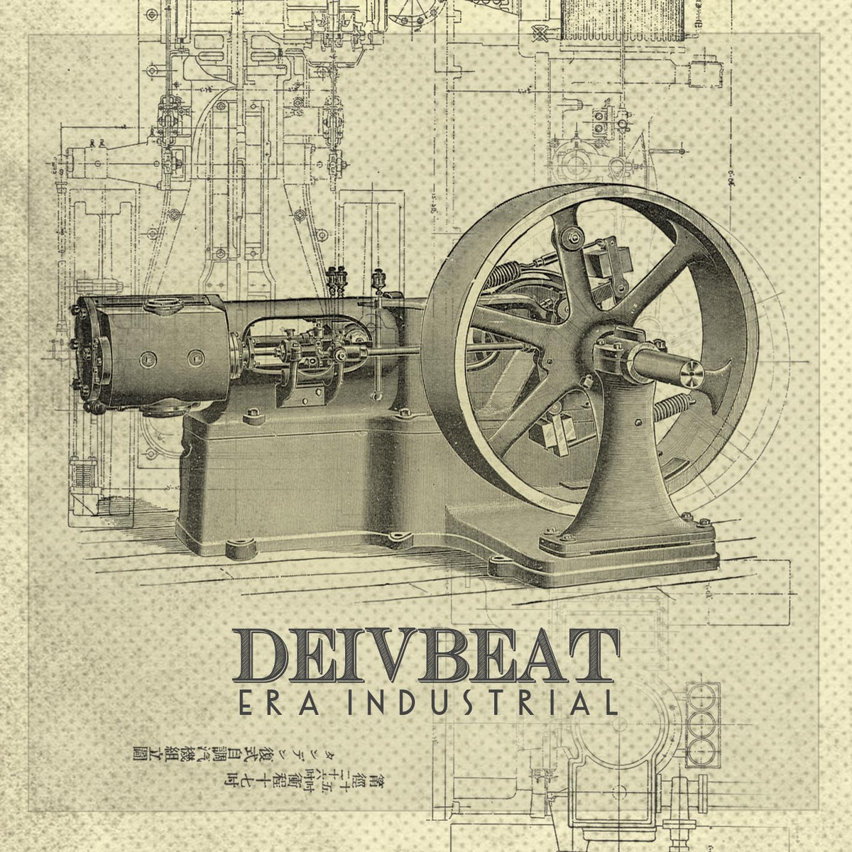 Era Industrial Deivbeat