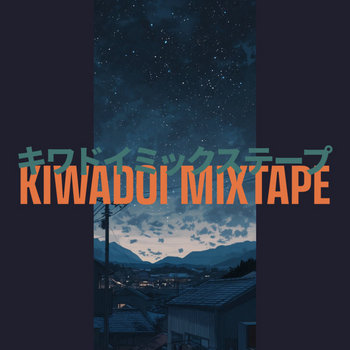 Eddie Too Tall - Kiwadoi Mixtape キワドイミックステープ