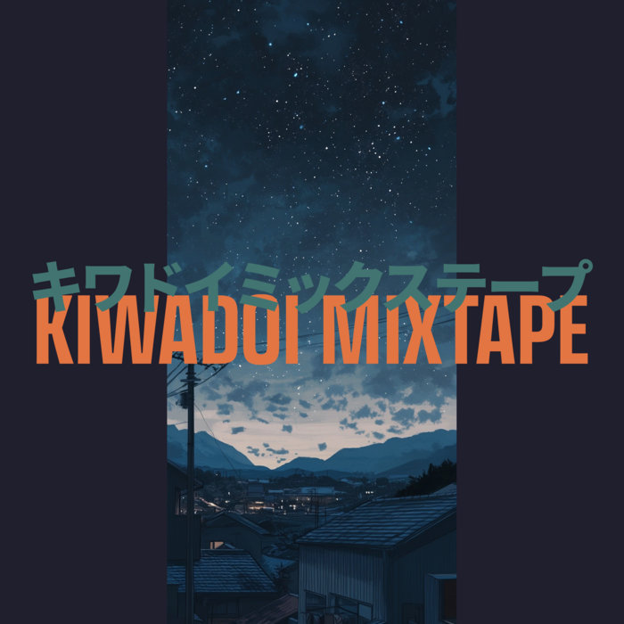 Eddie Too Tall - Kiwadoi Mixtape キワドイミックステープ