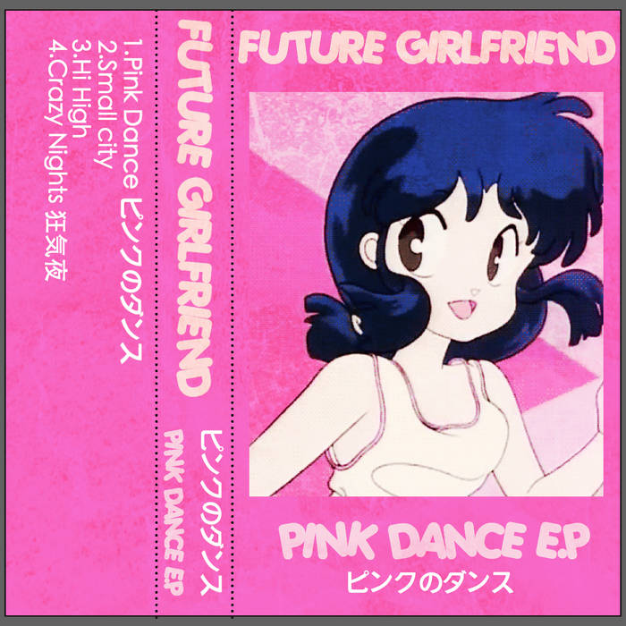 Pink Dance EP ピンクのダンス | Future Girlfriend | business casual