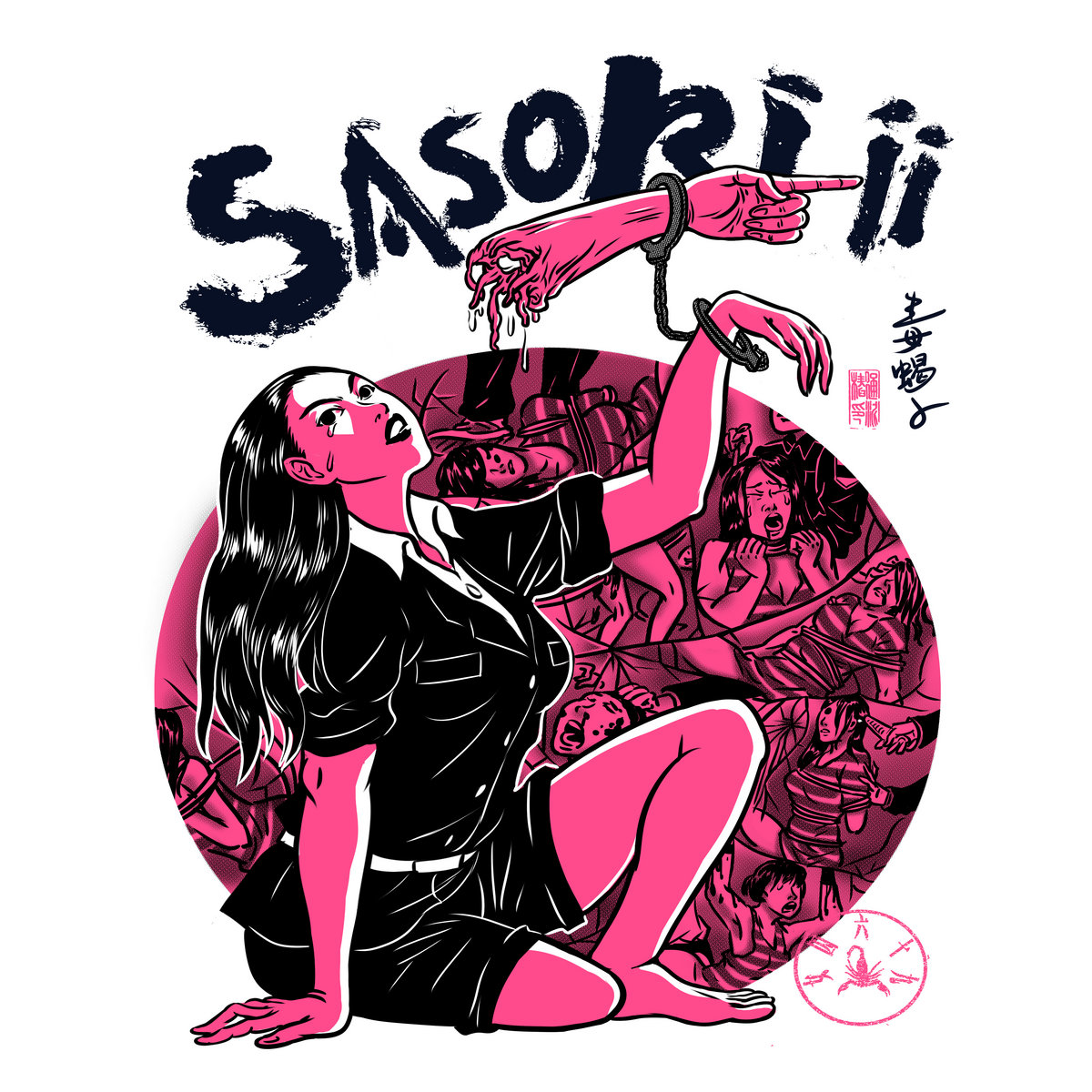 四部复仇曲| Scorpion Prisoner 69 / 女囚69