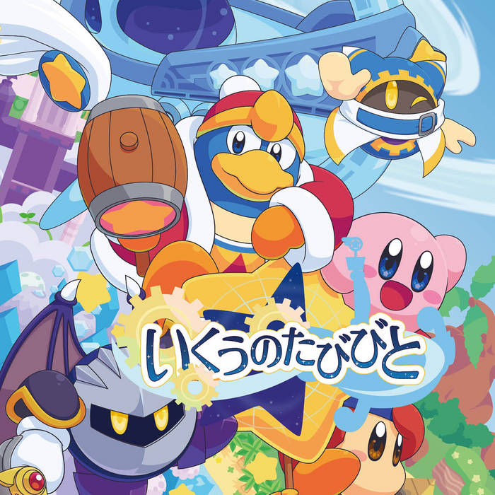 バビィ様 SBFR-0104 