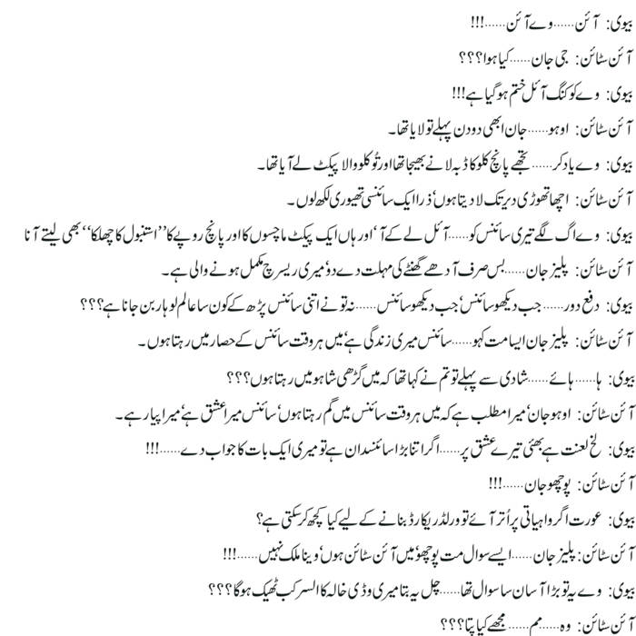 ashfaq ahmed zavia