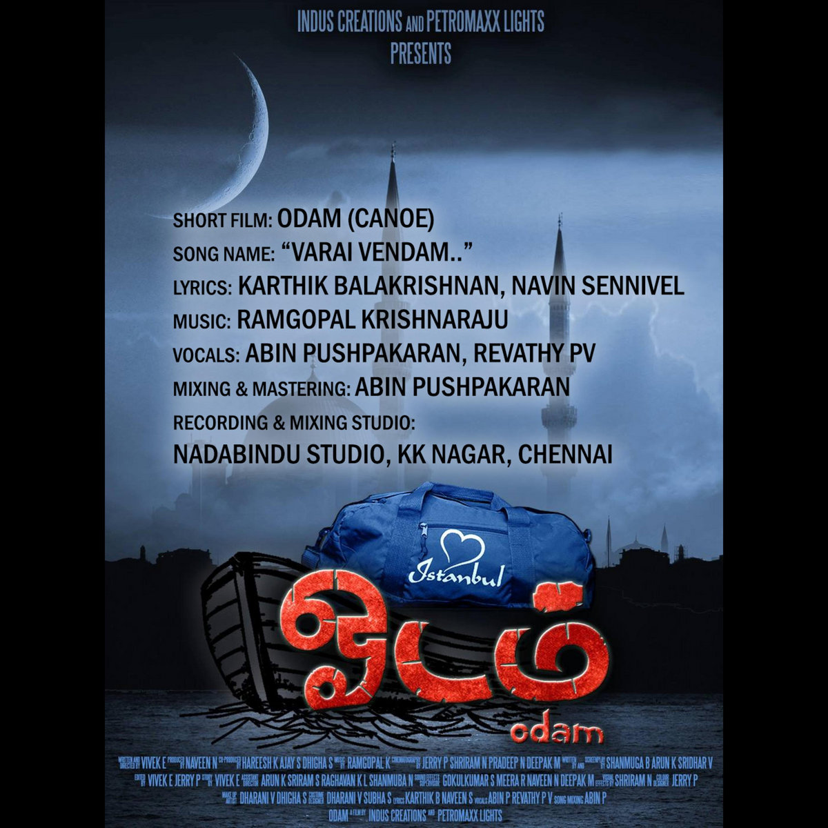 nenjirukkum varai movie item song