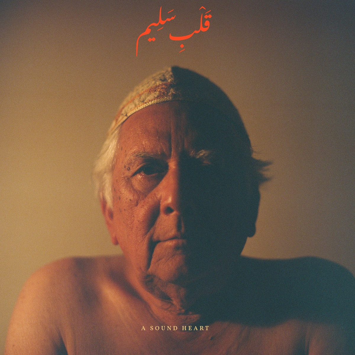 A Sound Heart by JAUBI