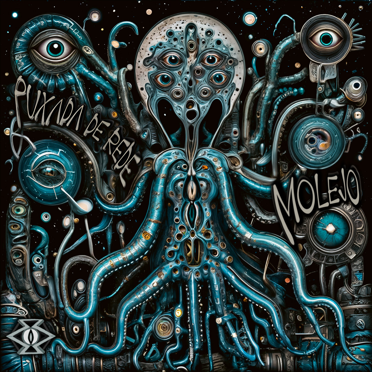 Metacortex Artist EP Puxuda de Rede | Molejo | Metacortex Records