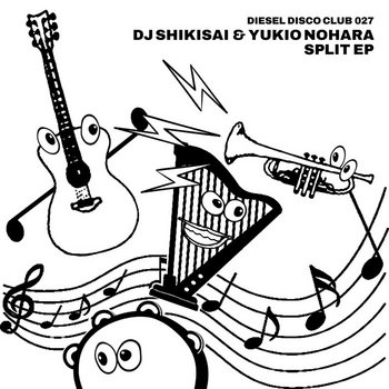 D≒SIRE DEMO SONGS ReMASTER CD