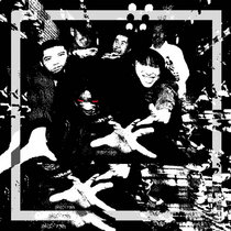 サイケアウツ8枚のCDとステッカーセット サイケアウツ8枚のCDと