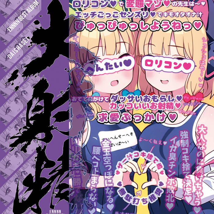 稀少EP/まつじ/DEAD VOICE hq720.jpg?sqp=-