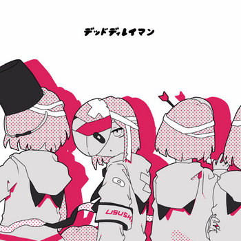 Dead Delay Man | 薄塩指数 / Usushioshisuu