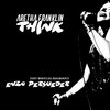 Aretha Franklin - Think (E. Persueder Edit Bootleg Regroove)