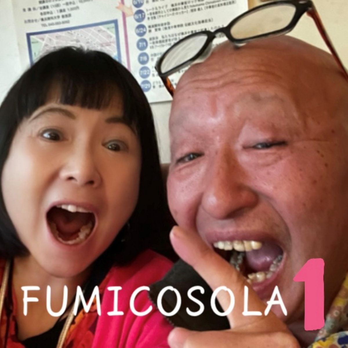 fumicosola-1-fumicosola-okaniwafumihiro