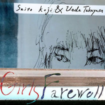 Girls Farewell cover art