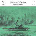 Ultimate_Collection ''hydrocycle on a lake''