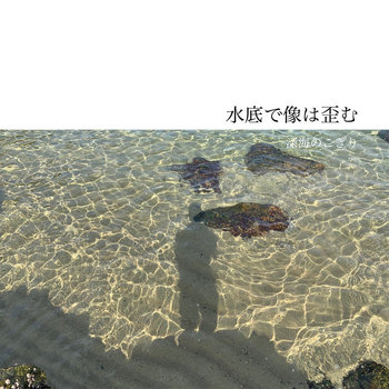 地底の大河　foil 7th 日本語 凹キズ有】地底の大河/Underground River 第7版日本語foil 日本語】