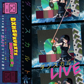 ごちそんぐDJ　Vol①② NEW RELEASE | Net Side Store