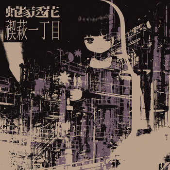 Music | HiTNEX TRAX