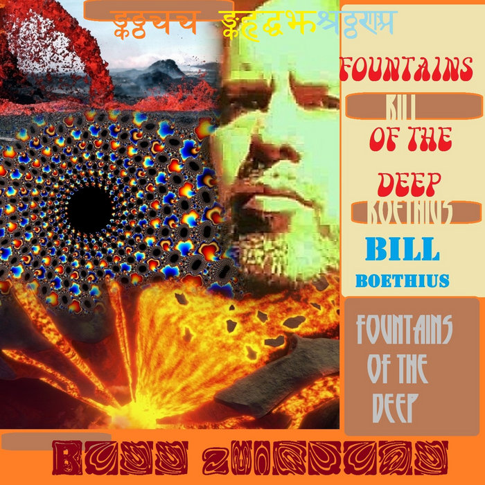 Fountains of the Deep Bill Boethius & Dali's Car