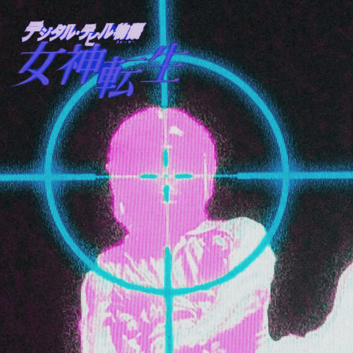 DEAD BY DEFAULT 死去 | baby.murcielaga | NEON CATALOG