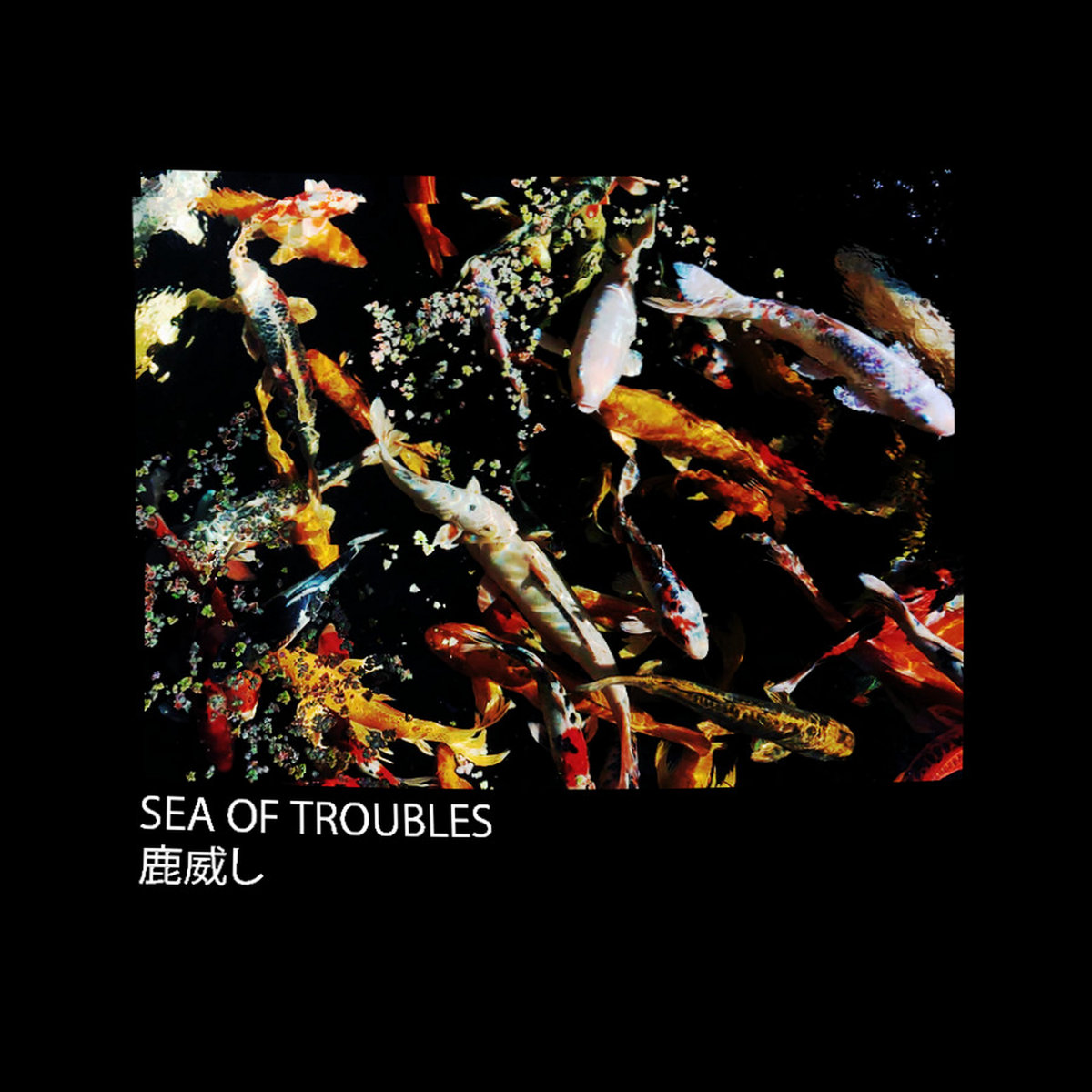 鹿威し Shishi Odoshi Sea Of Troubles